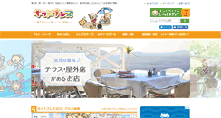 Desktop Screenshot of kit-press.com