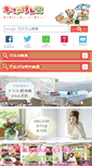Mobile Screenshot of kit-press.com